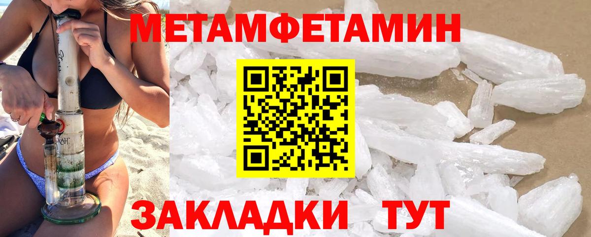 Саянск  АМФЕТАМИН Розовый  АМФЕТАМИН  Вход с VPN 