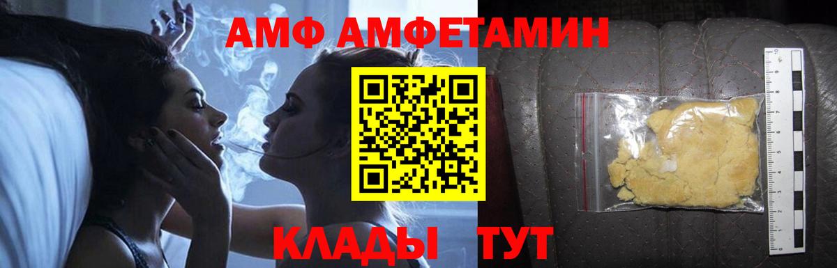 Кетамин Саянск
