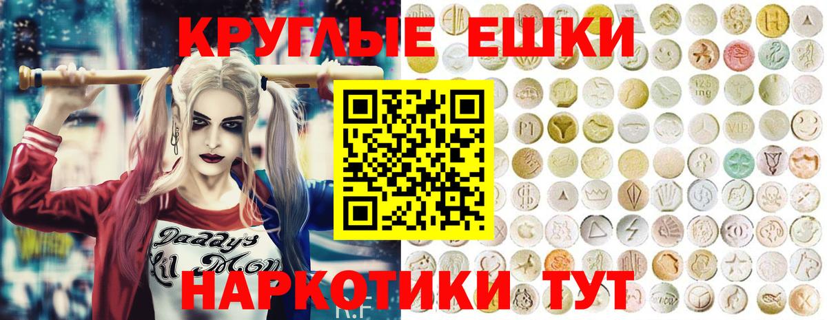 Ecstasy louis Vuitton Саянск