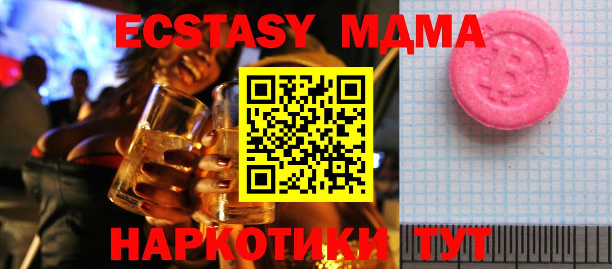 Экстази бентли  Вход с VPN  ЭКСТАЗИ 250 мг  ЭКСТАЗИ  где купить наркотик  Саянск 