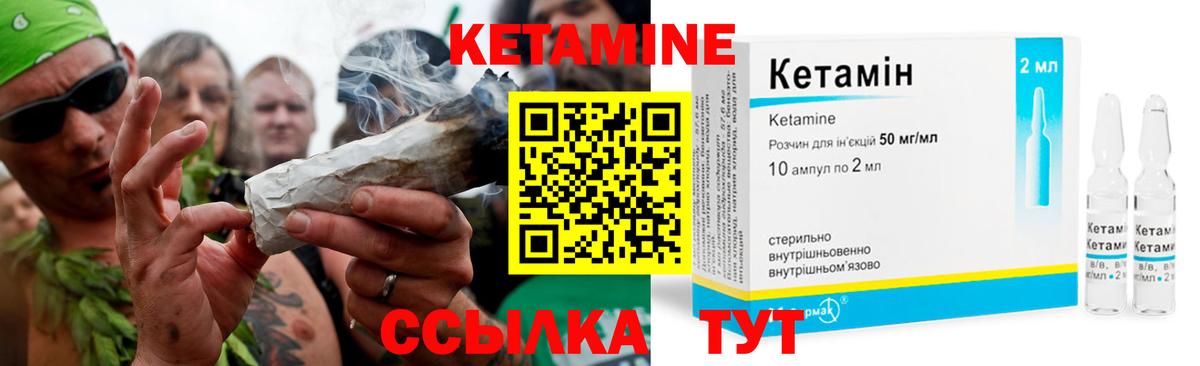 Кетамин VHQ  Вход с VPN    ссылка  КЕТАМИН ketamine  мориарти какой сайт  Саянск 