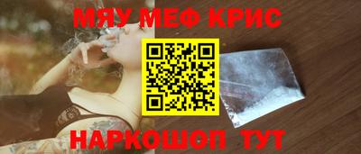 прущий лед Рыбинск