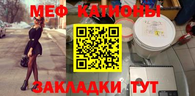 каннабис Севастополь