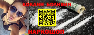 COCAINE Рязань