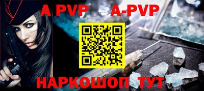 прущий лед Рыбинск