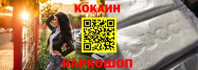 прущий лед Рыбинск