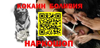 COCAINE Рязань