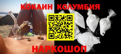 COCAINE Рязань