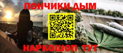 каннабис Севастополь
