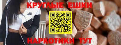 прущий лед Рыбинск