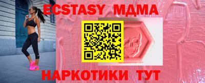 прущий лед Рыбинск