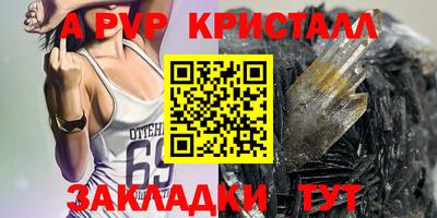 mix Рузаевка