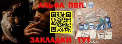 COCAINE Рязань