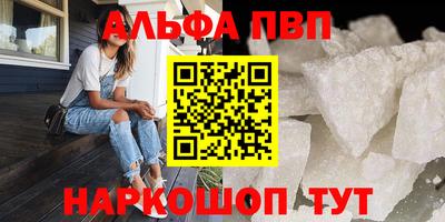COCAINE Рязань