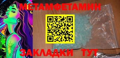 герыч Северобайкальск