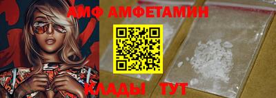 прущий лед Рыбинск