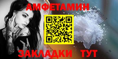 прущий лед Рыбинск