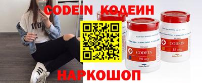 каннабис Севастополь