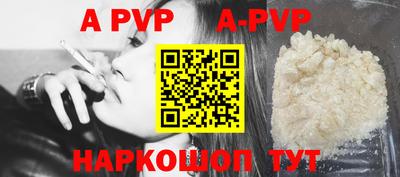 герыч Северобайкальск