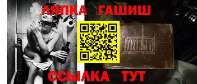 прущий лед Рыбинск