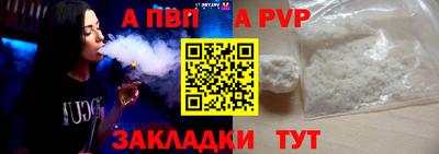 прущий лед Рыбинск