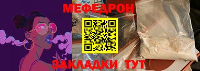 каннабис Севастополь