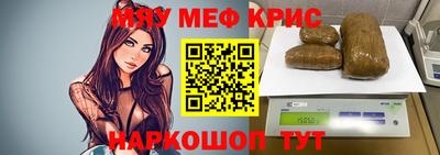 mix Рузаевка