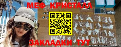 прущий лед Рыбинск