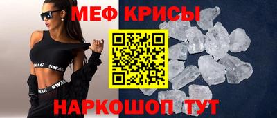 mix Рузаевка