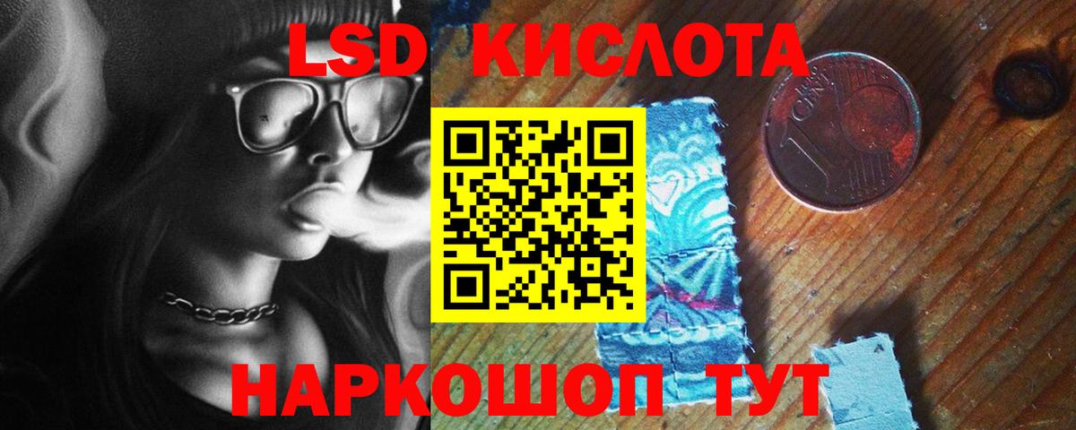 Саянск  LSD-25 экстази ecstasy  Вход с VPN  ЛСД экстази ecstasy 