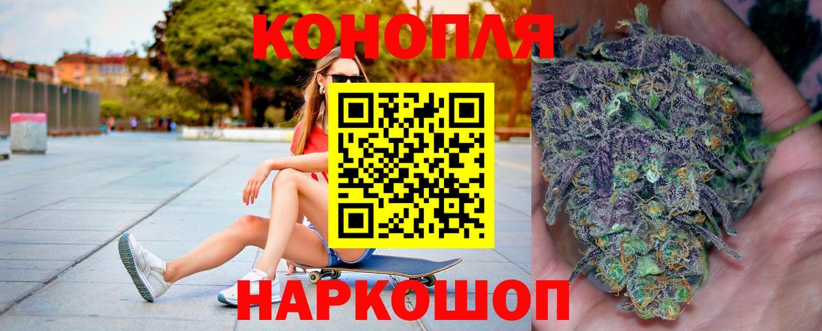 Саянск  Канабис сатива  Шишки марихуана сатива  Вход с VPN  Бошки Шишки VHQ  Бошки Шишки Ganja 
