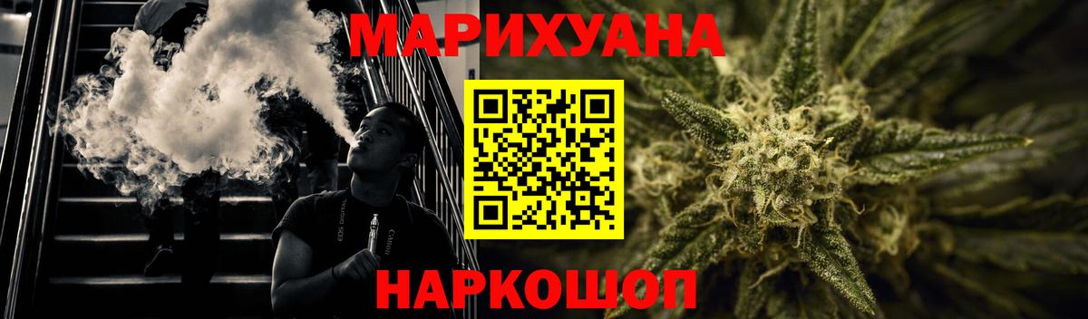 КЕТАМИН  Саянск  Мефедрон кристаллы  ГАШИШ  Канабис  Вход с VPN 